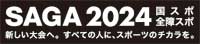 ꍑX|ESX| 2024