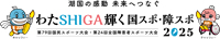 킽SHIGAPX|ESX| 2025