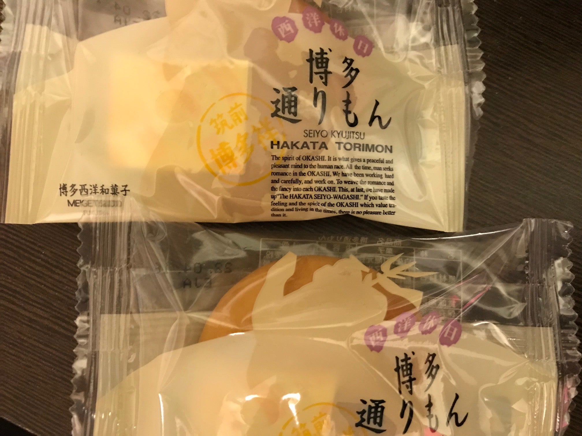 ������Ƃ����C����