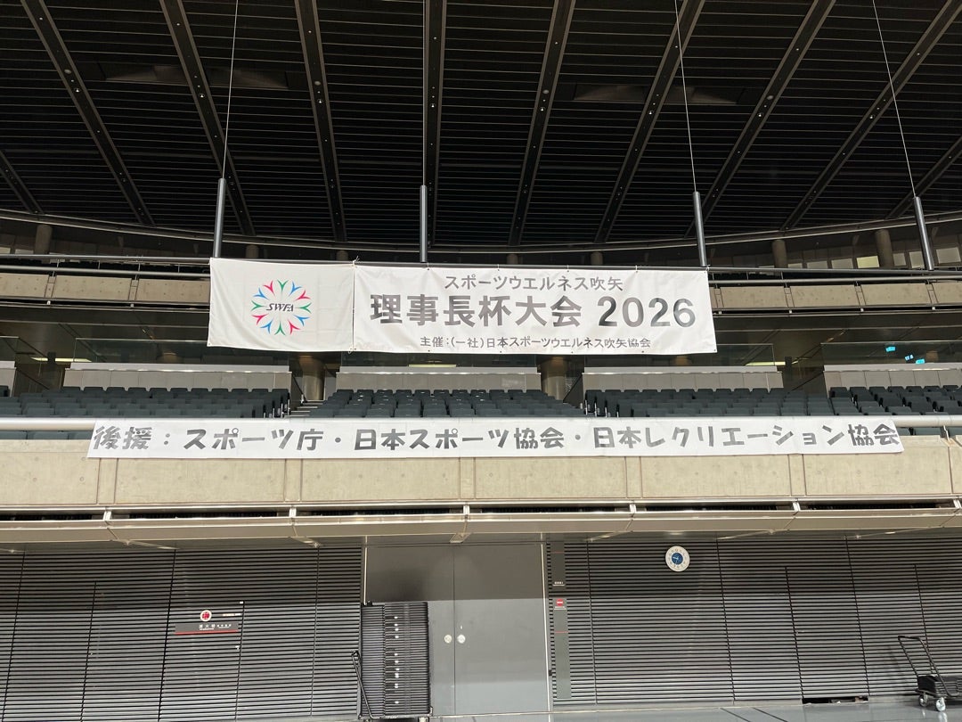 �X�|�[�c�E�G���l�X��������t���2026